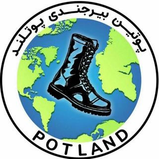 Telegram profile photo for تولیدی پوتین وکفش چرم طبیعی دست دوز بیرجندی