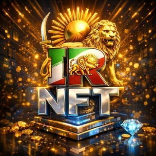 Telegram profile photo for IR NFT