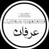 Telegram profile photo for شاعرانههای عرفان