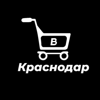 Telegram profile photo for Краснодар ● Барахолка ● Boardix