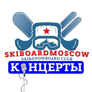 Telegram group profile photo for КОНЦЕРТЫ ЛЫЖЕБОРДЕРОВ