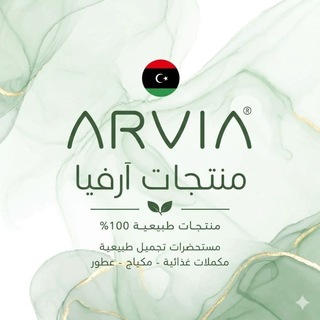 Telegram profile photo for متجر ارفيا 🛍💅🏻