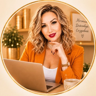 Telegram profile photo for Наталья |Чат боты| Фриланс