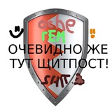 Telegram profile photo for Ochevидный 🛡post