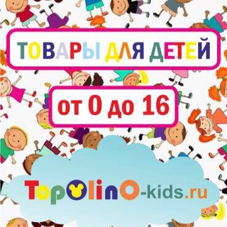Telegram profile photo for Topolino