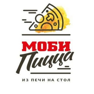 Telegram group profile photo for Моби Пицца