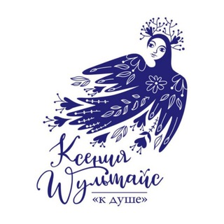 Telegram profile photo for К Душе 》сообщество гармоничных людей