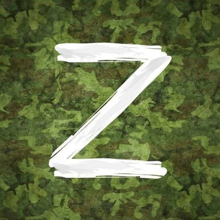 Telegram profile photo for Вежливость Z