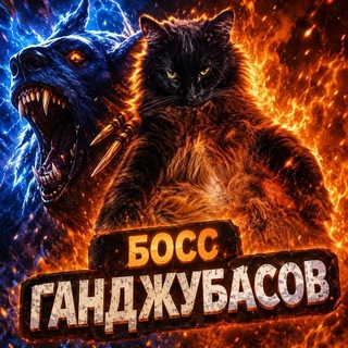 Telegram profile photo for икскопиЩп