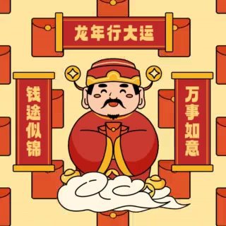 Telegram profile photo for 海外业务通