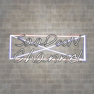 Telegram profile photo for SaaDooN Channel