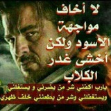 Telegram profile photo for حالات وتساب