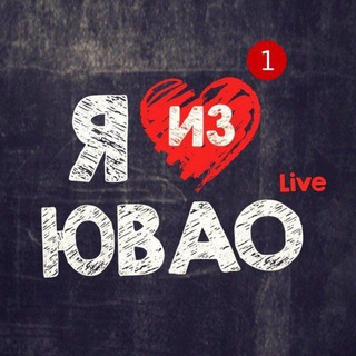 Telegram profile photo for ЮВАО г. Москва