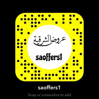 Telegram profile photo for عروض الشرقية 💯