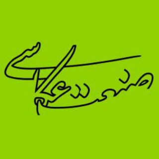 Telegram profile photo for صنعت عکاسی