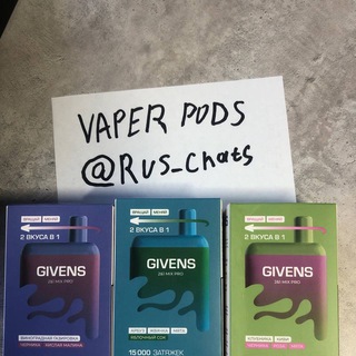 Telegram profile photo for VAPER PODS ОТЗЫВЫ