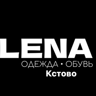 Telegram profile photo for LENA Kstovo🧡