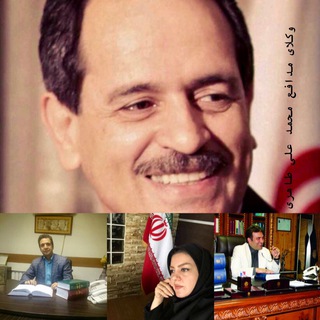 Telegram profile photo for وکلای مدافع آقای محمدعلی طاهری ...
