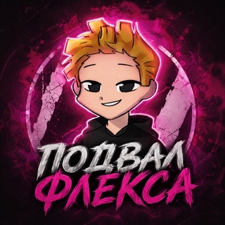 Telegram profile photo for РАЗДАЧА ПЕРМАМЕНТ МАГНИТ!