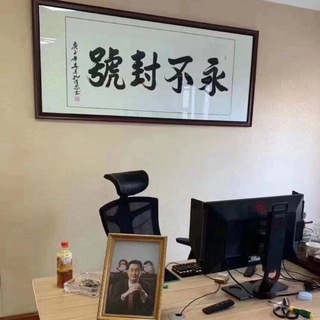 Telegram profile photo for 微信解封|点号封号|支付宝解限|抖音解封|永久限制|