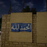 Telegram profile photo for تَوبة .