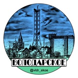 Telegram profile photo for Володарское (переходник)