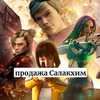 Telegram profile photo for пᴘодᴀжᴀ ᴀккᴀʏнт │ фᴘᴇᴇ фиᴘᴇ 🔥