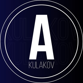 Telegram profile photo for KULAKOV