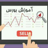 Telegram profile photo for مفاهیم اولیه بازار بورس
