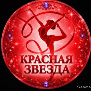 Telegram profile photo for Red Star