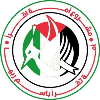 Telegram profile photo for أمة اقرأ📚
