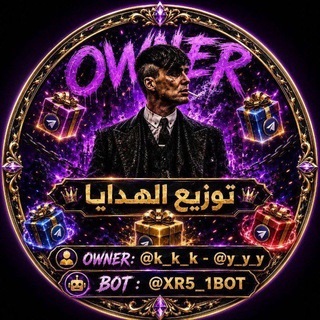 Telegram profile photo for trust TaYab | ثقه بوت
