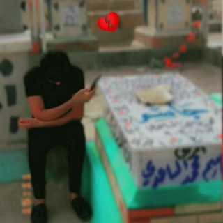Telegram profile photo for فراق الاب
