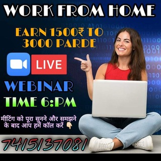 Telegram group profile photo for WORK FROM HOME3⃣
