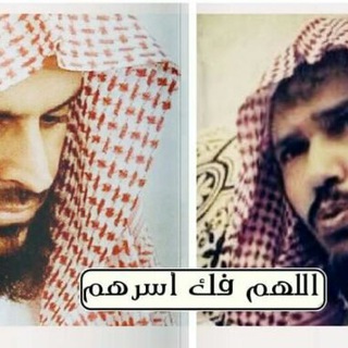 Telegram profile photo for At-Tarifi, al-'Alwan und weitere ('Ulama Ahl As-Sunnah)