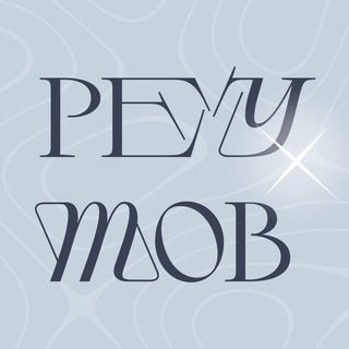 Telegram profile photo for Реутов творческий!