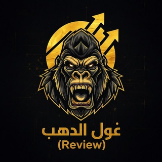 Telegram profile photo for غول الدهب Review