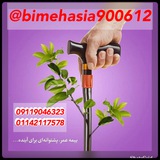 Telegram profile photo for Bimehasia900612