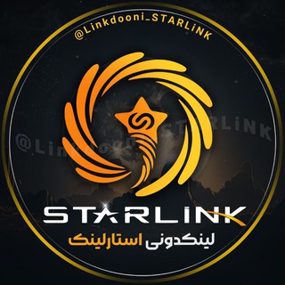 Telegram profile photo for لینکدونی گروهکده استارلینک
