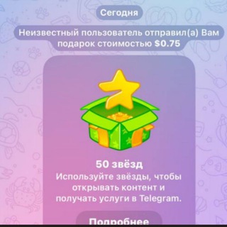 Telegram profile photo for Реклама от Мишки