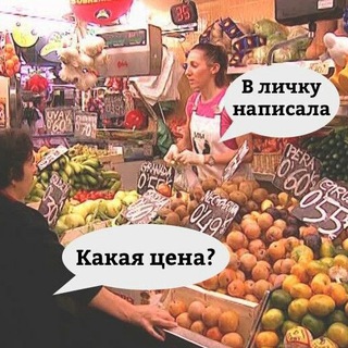 Telegram group profile photo for Реклама