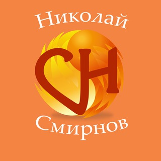 Telegram profile photo for 📌Психолог Николай Смирнов - создаем Жизнь в Ресурсе