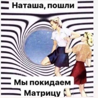 Telegram profile photo for МЯУ бессмертна 🍓×