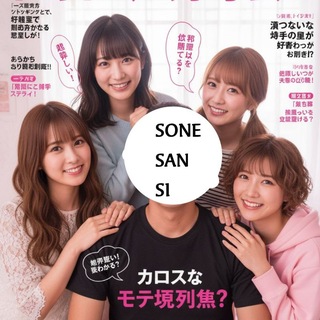 Telegram profile photo for SONE SAN SI 🤌🤌
