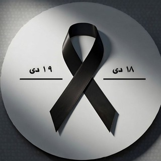 Telegram profile photo for Mahvareh Plus