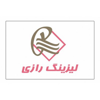 Telegram group profile photo for سهامداران لیزینگ رازی (ولراز)