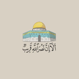 Telegram profile photo for فَذكِّر