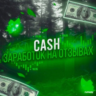 Telegram profile photo for CASH || Заработок на отзывах