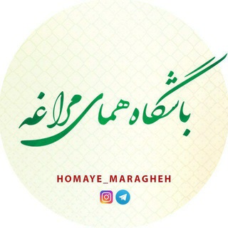 Telegram profile photo for کانال باشگاه کوهنوردی و طبیعت گردی و دوچرخه سواری همای مراغه