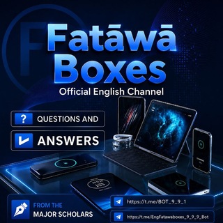 Telegram profile photo for Fatawa Boxes( صندوق الفتاوى)
